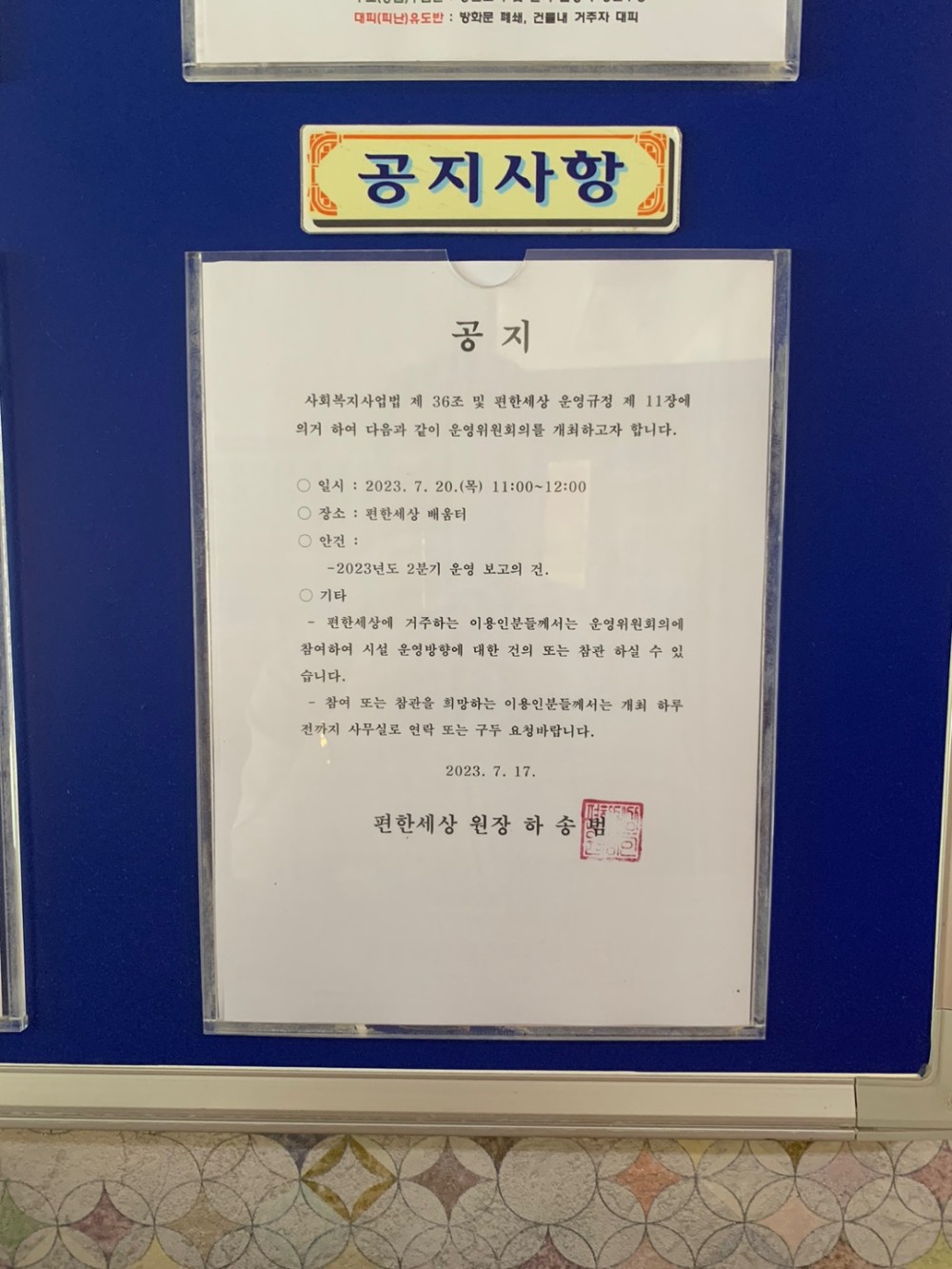 677995ebeafd068f3187b33fc45bd0a6_1760967116_3716.jpg