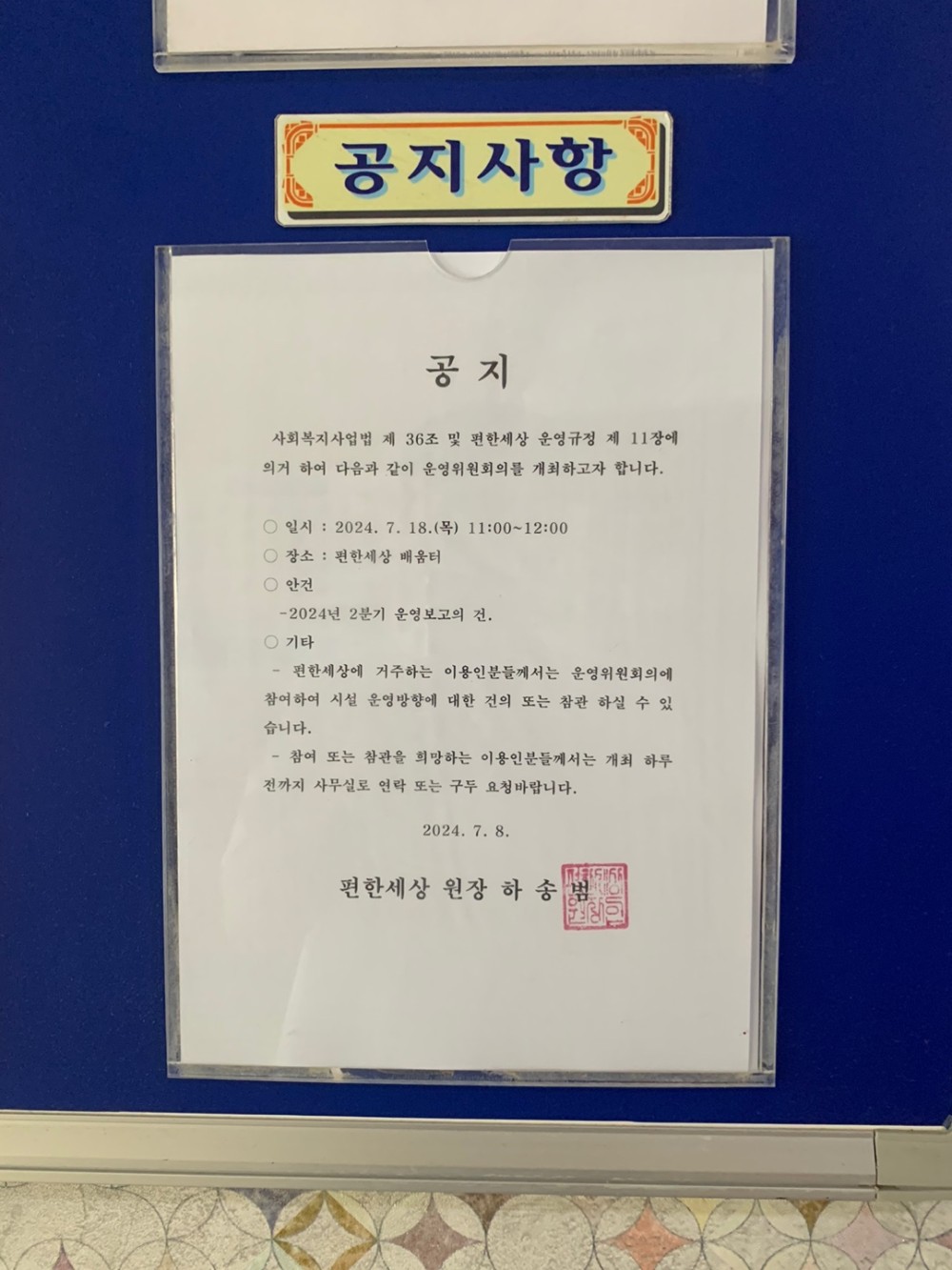 677995ebeafd068f3187b33fc45bd0a6_1760969114_7265.jpg