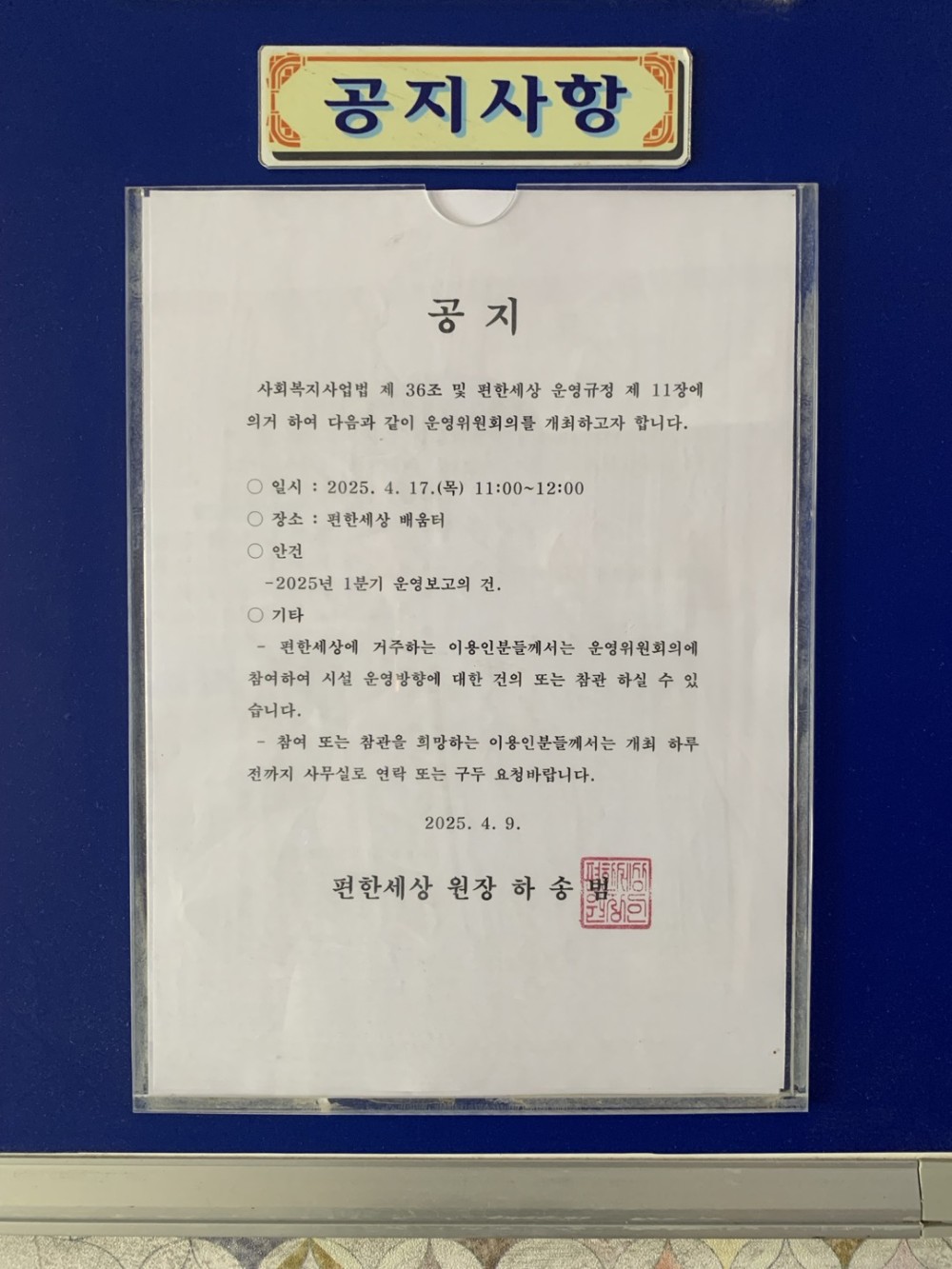 677995ebeafd068f3187b33fc45bd0a6_1760969358_0788.jpg
