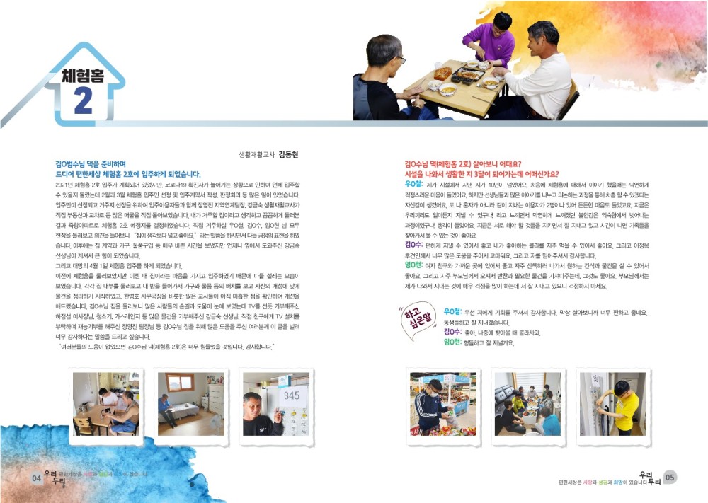 c954867abb9dd9d4df3d17e2da68ef67_1761457595_17.jpg