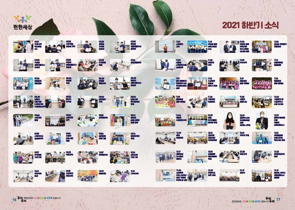 c954867abb9dd9d4df3d17e2da68ef67_1761457641_2654.jpg